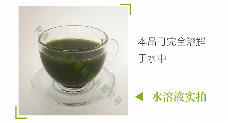 抹茶粉  质量保证保养品 免费拿样 烘焙食用绿茶粉 抹茶示例图6