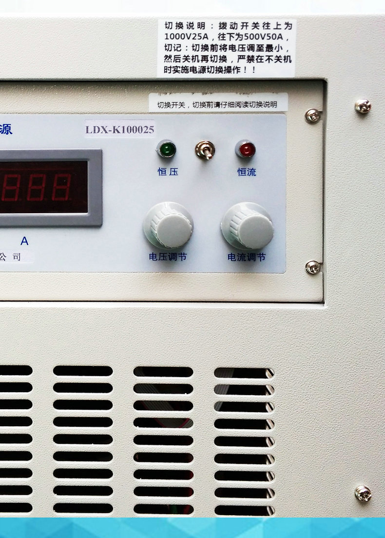 厂家生产LDX-K60200 直流电机测试电源 双路直流稳压电源示例图15