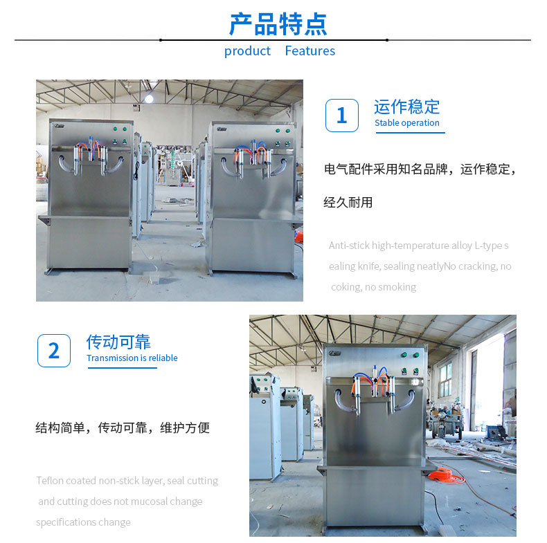 双头气动灌装机 润滑油 防冻液 洗衣液定量灌装设备示例图7