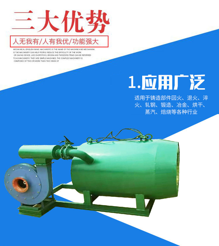 厂家直供磨煤喷粉机  节能型喷煤机 烘干机专用煤粉机示例图4
