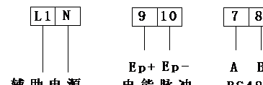 环保分表计电表 安科瑞AEW100-D20X 无线计量电能表示例图13