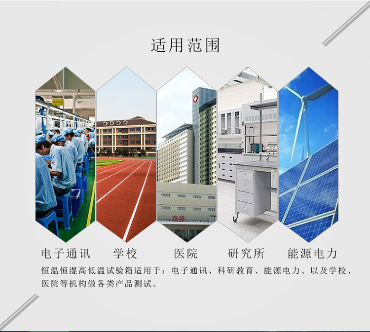 上海高低温冲击试验箱 从高温到低温只需3分钟 非标定制 可免费试用 广州精秀热工示例图11