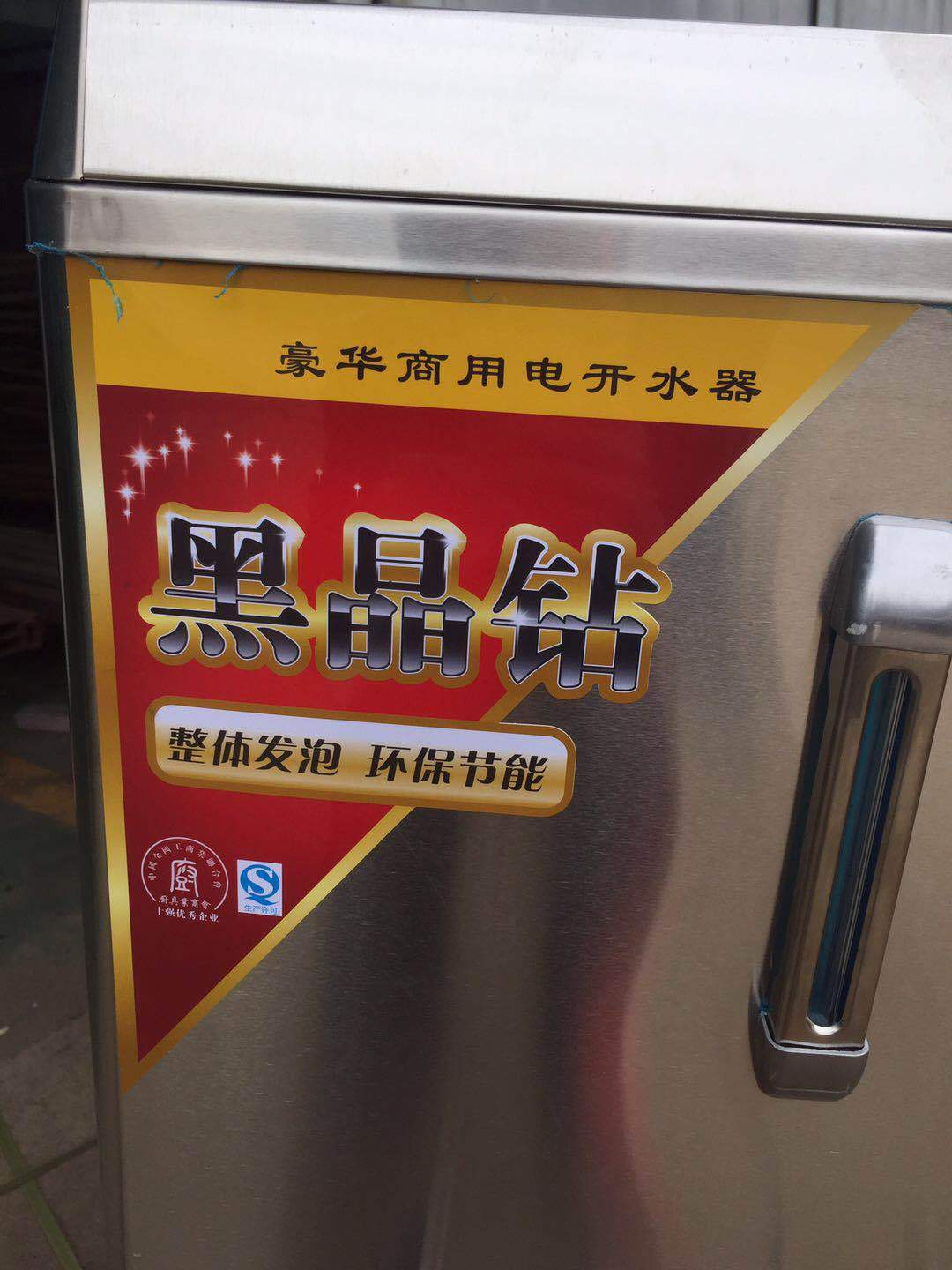 泳邦12KW不锈钢节能保温商用电开水器热水器 ZK-120开水机开水炉示例图2