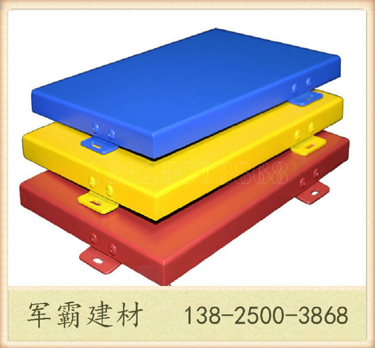 广州厂家优质木纹铝单板 聚酯漆粉末铝单板 进口氟碳铝单板幕墙示例图17