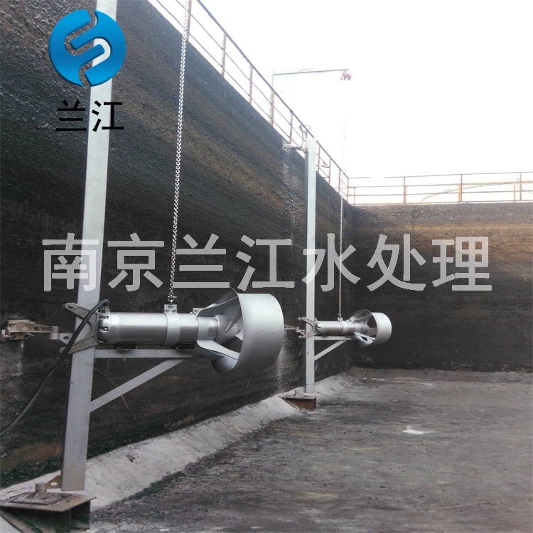 南京兰江QJBA0.55/6-230/3-1400污水厂水下高速搅拌机示例图13