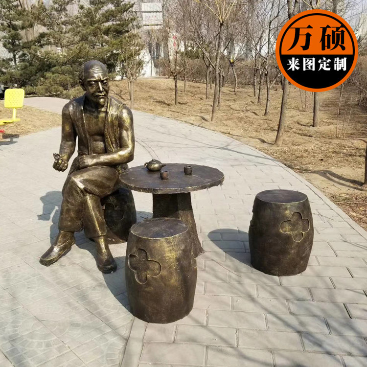 玻璃钢仿铜人物雕塑 老人喝茶下棋雕塑小品 公园景区装饰摆件示例图5