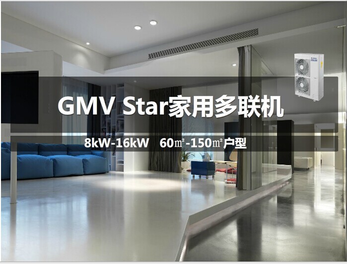 北京厂家直销格力中央空调VRV系统GMV-H80WL/A（3匹）示例图3