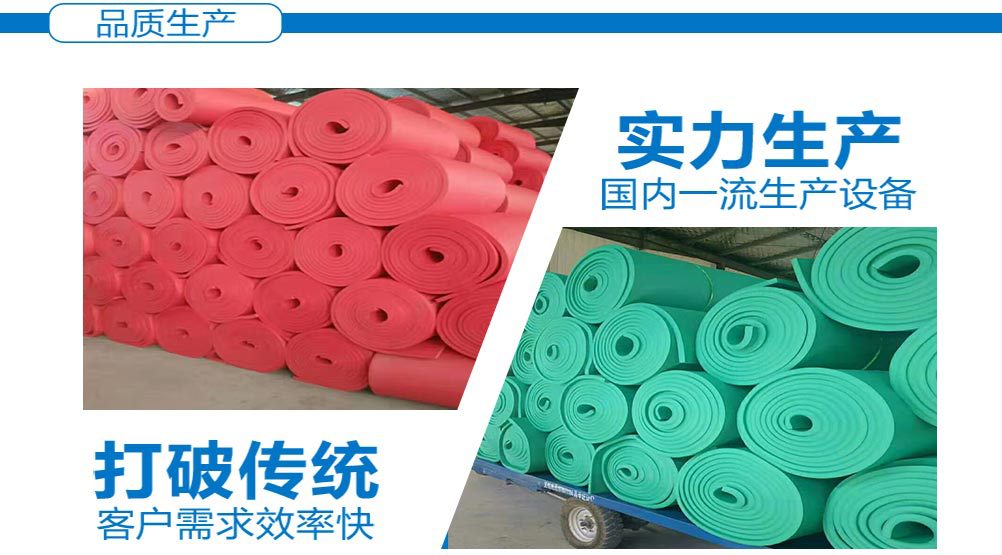 赛沃橡塑板厂家 橡塑管价格  高品质橡塑海绵 橡塑保温材料示例图7