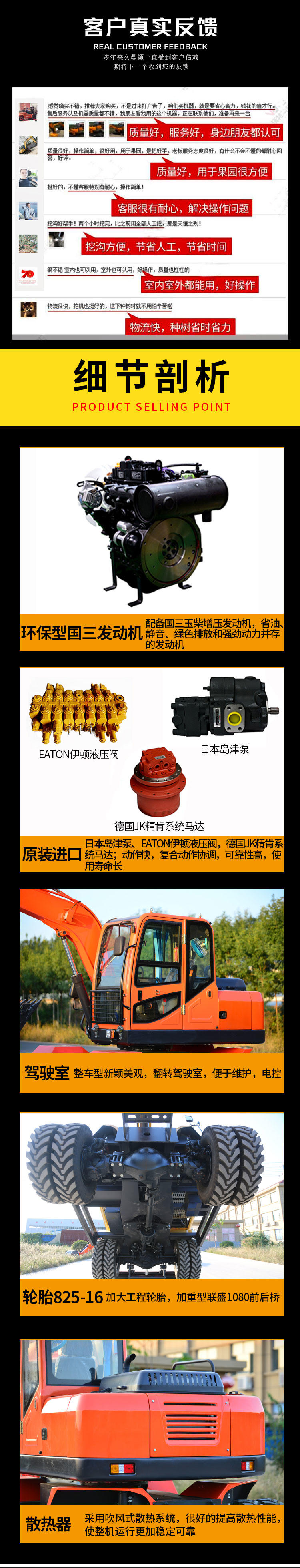 厂家供应8吨小型轮式挖掘机 湖南地区小挖机供应商示例图5