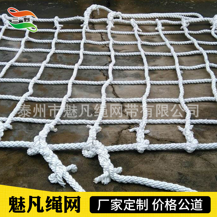 厂家生产家用吊网 起重尼龙绳吊吊货网 各种网兜吊装网示例图9