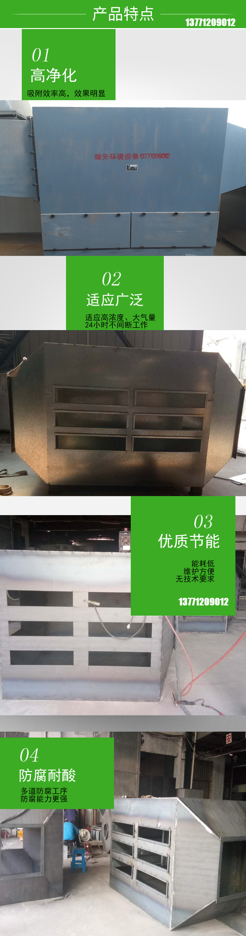 厂家定制抽屉式活性炭处理箱 活性炭吸附装置 活性炭吸附设备示例图3