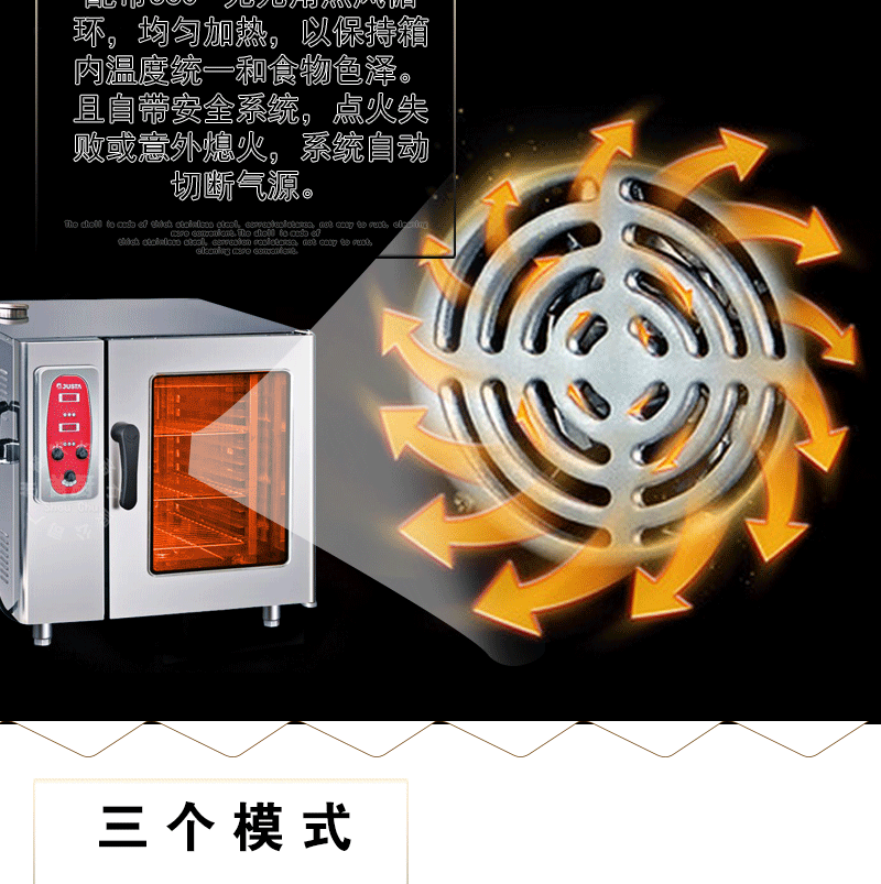 佳斯特JO-G-E101十层电子版燃气万能蒸烤箱烤箱商用厂家直销示例图8