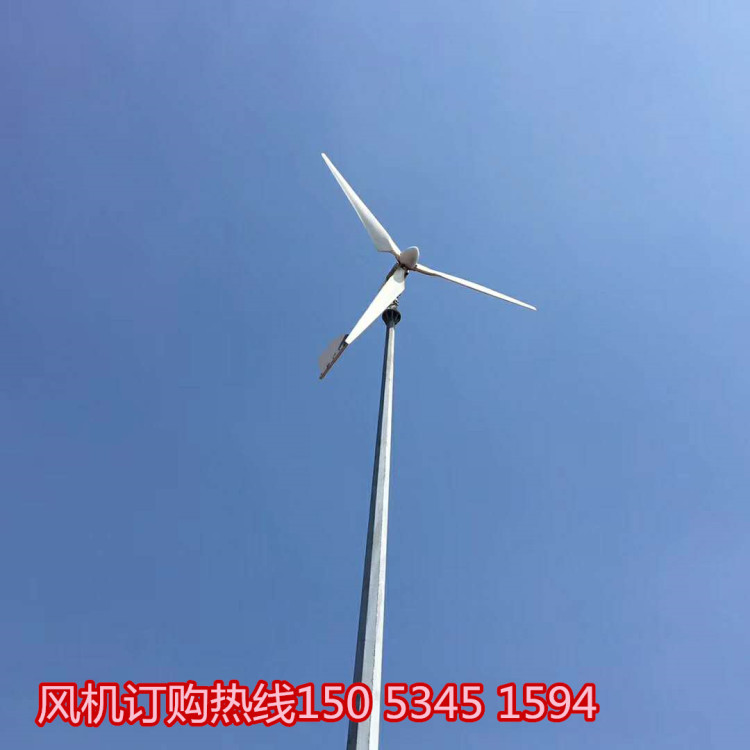 晟成水平轴风力发电机小型风力发电机风光互补发电机示例图1