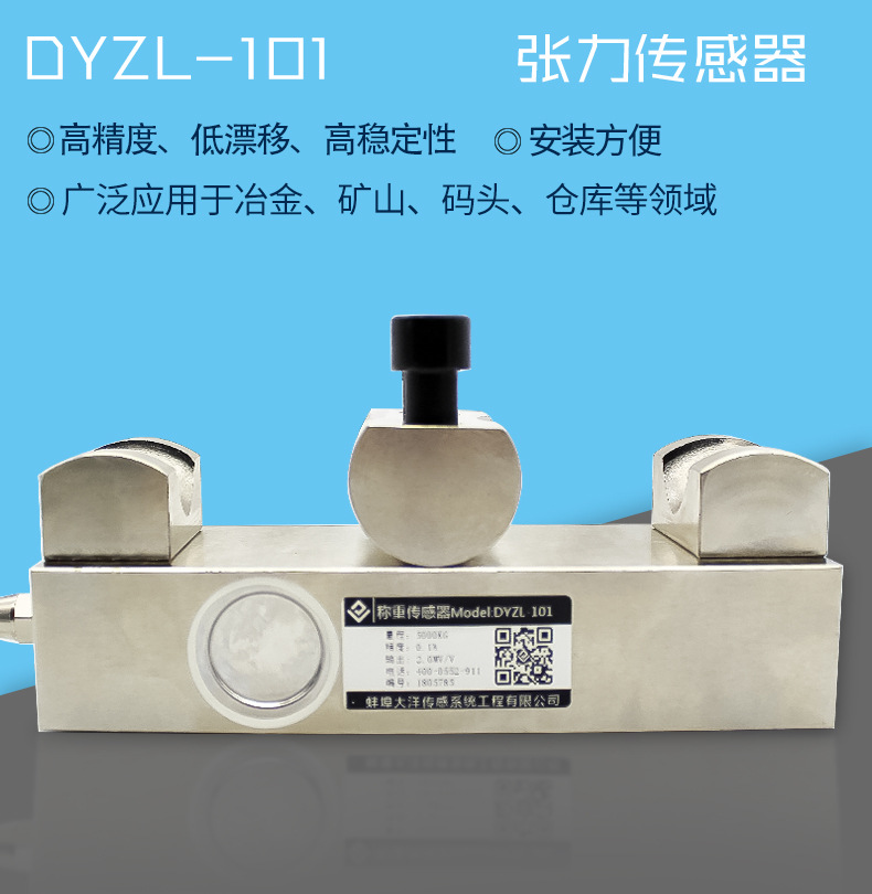 DYZL-101_01.jpg