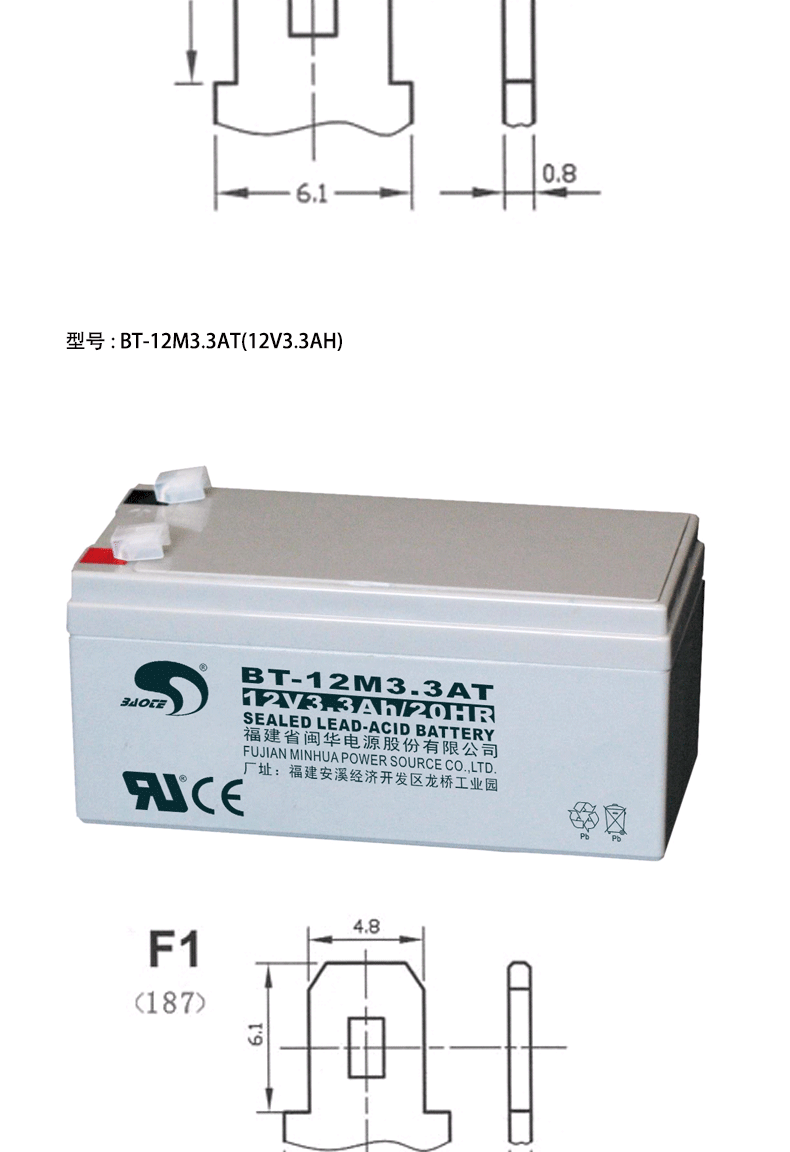 赛特BT-12M5.0AC铅酸电池12V5Ah/20HR实例图3