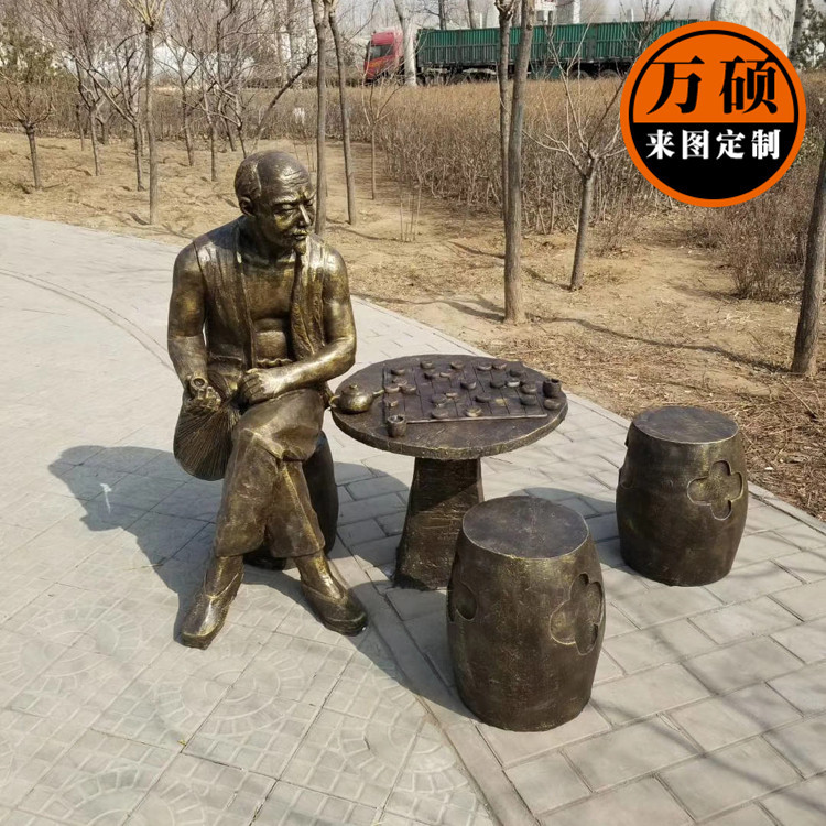 玻璃钢仿铜人物雕塑 老人喝茶下棋雕塑小品 公园景区装饰摆件示例图3