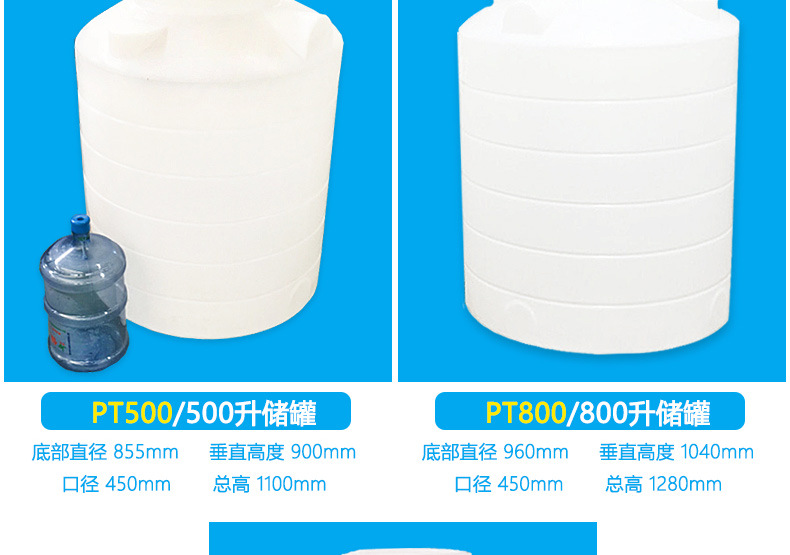 加厚塑料水塔家用大号水罐0.5吨水箱储水罐示例图11