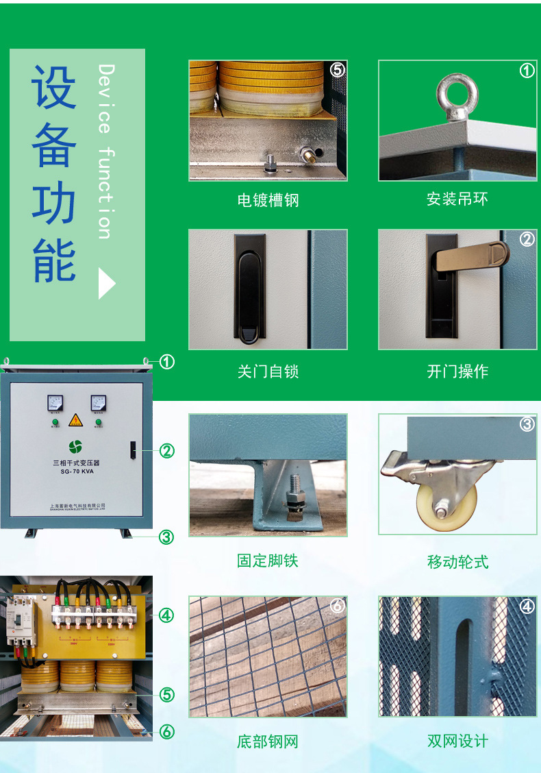上海变压器厂家低价直销 三相变压器100kva 415v隔离变压器质量好示例图16