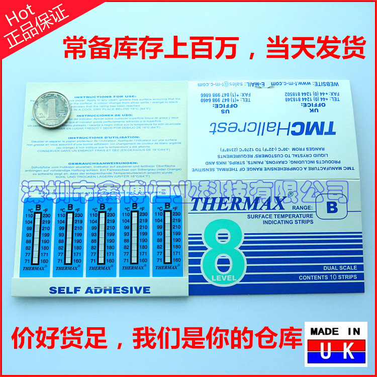 英国THERMAX原装正品 8格B温度标签贴纸测温纸热敏试纸71~110度示例图1