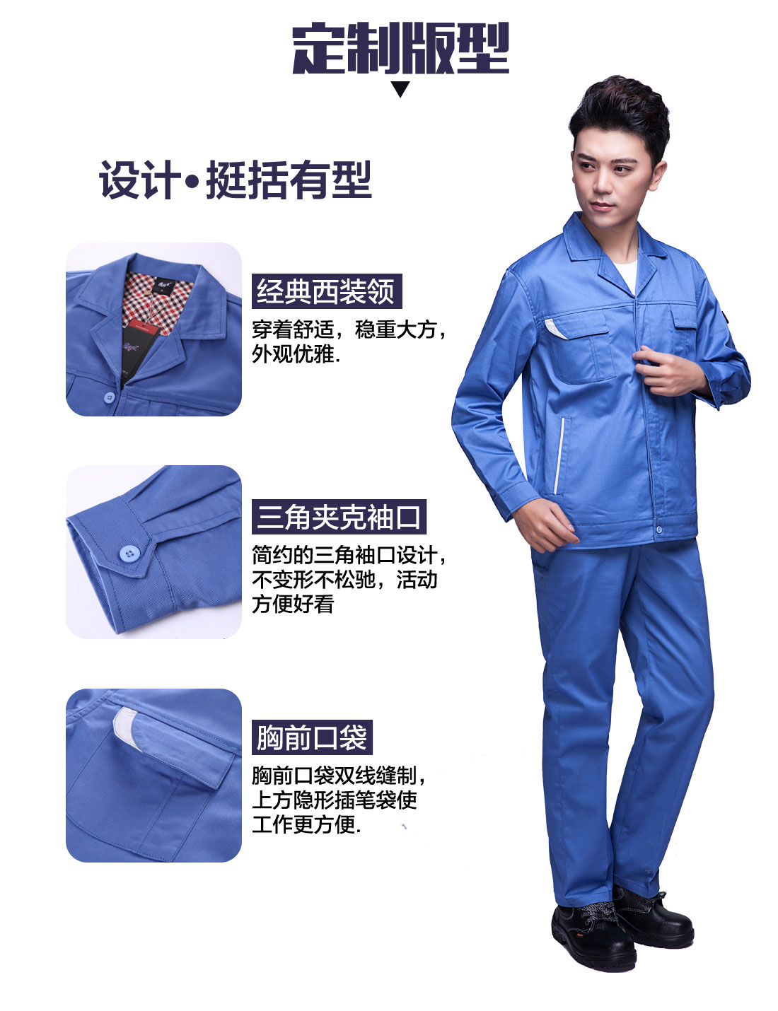 设计师设计米灰色春秋工作服，定制版型