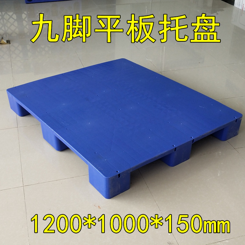 汉川1010塑料托盘厂家川字托盘叉车加厚垫板地台板网格防潮卡板示例图7