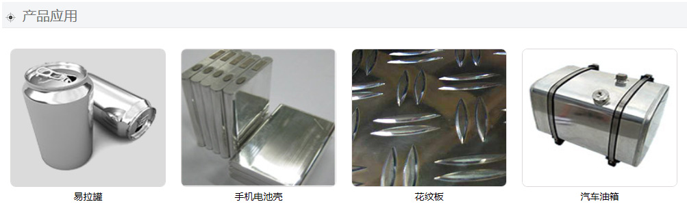3104合金铝板厂家 3104深冲铝板 国标3104铝板示例图1