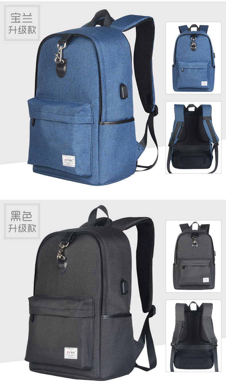 易贝双肩包男士背包15.6寸电脑包 学生书包韩版休闲旅行背包定制示例图18