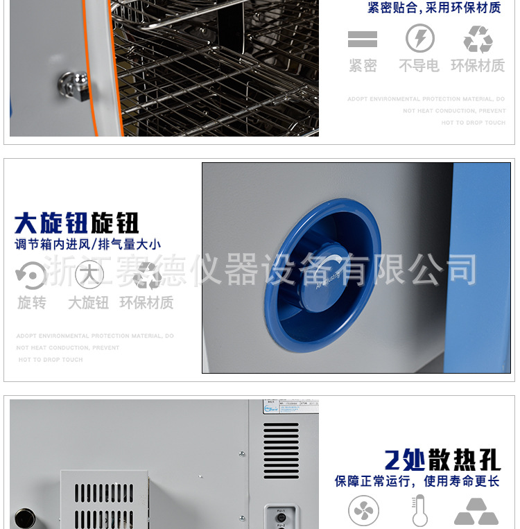 上海一恒DHG-9140A电热恒温鼓风干燥箱 电热恒温箱 烘箱 烤箱示例图13