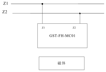 GST-FH-MC01接线示意图