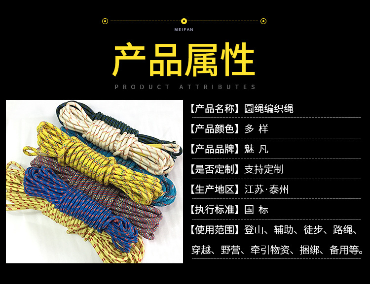 厂家生产宠物尼龙拉绳、黑色尼龙绳、PP丙纶绳、12股金刚打绳示例图4