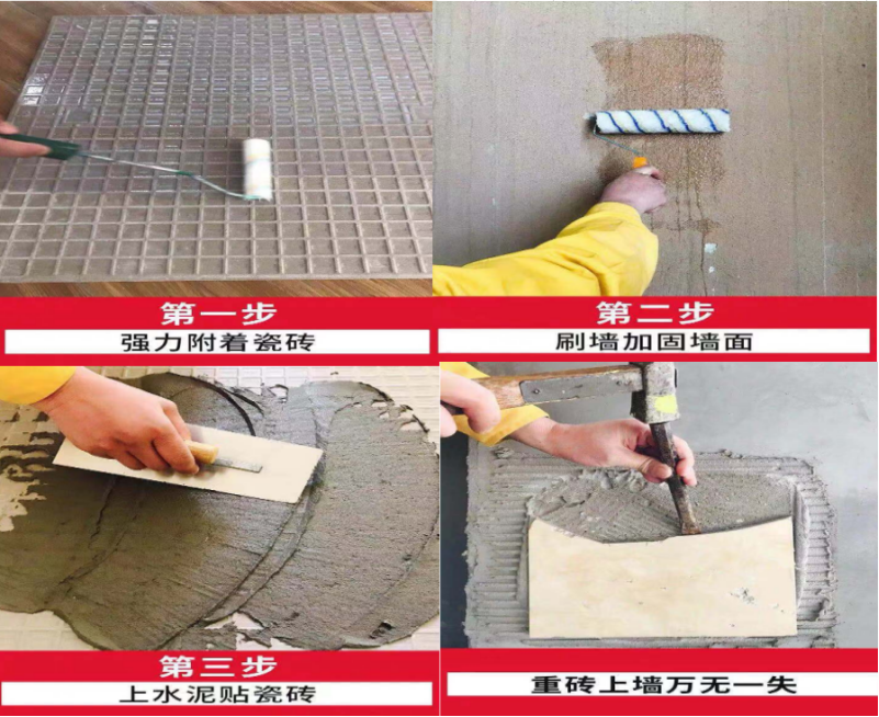 广东嘉佰丽瓷砖胶厂家 批发背胶 高粘 净味环保示例图11