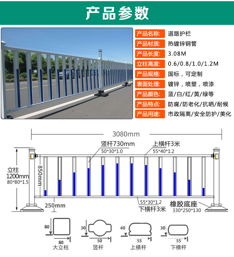 湖南新钢围栏 公路专用移动护栏网 热镀锌栅栏安装简便 价格优惠示例图3