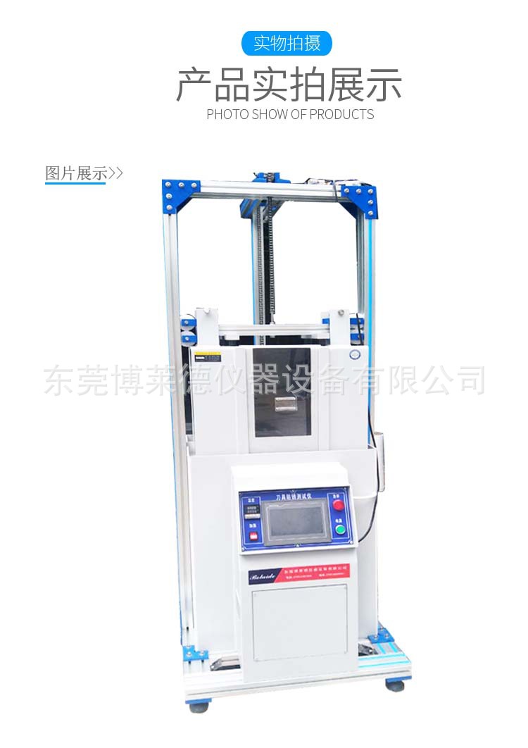 不锈钢餐具厨具耐腐蚀试验机 GB/T15067不锈钢餐具厨具耐腐蚀仪示例图2