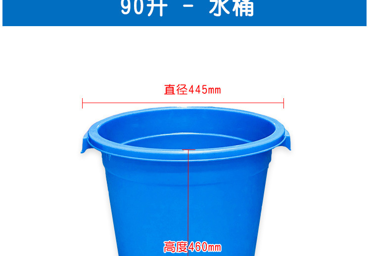 大号加厚食品级塑料水桶带盖家用手提式铁柄圆形储水桶消毒化工桶示例图14