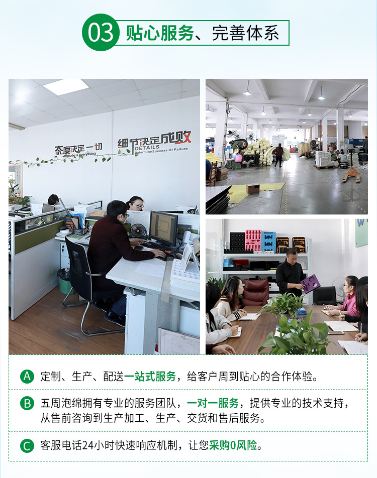 长期供应加厚epe珍珠绵 江苏epe珍珠绵苏州EVA内托定做示例图8