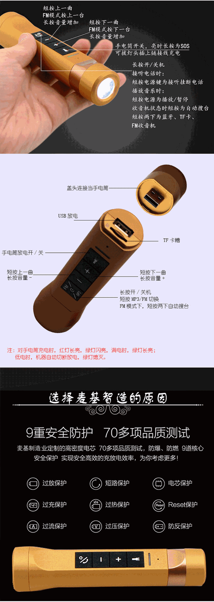 多功能移动电源定制 时尚创意礼品蓝牙手电筒充电宝定做logo示例图10