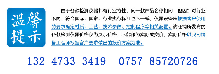 高低温试验箱生产厂家 高低温试验箱品牌 高低温试验箱报价 SH500A-70 广州精秀热工示例图1