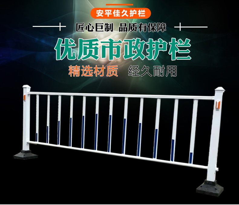 湖南新钢围栏 公路专用移动护栏网 热镀锌栅栏安装简便 价格优惠示例图1