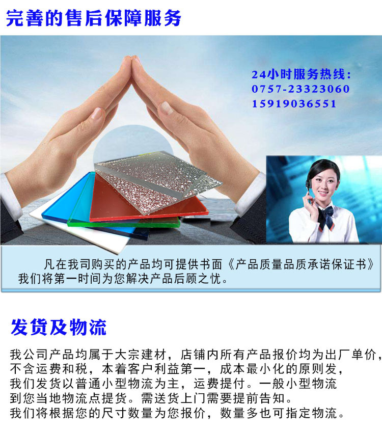 供应广东山东PC阳光板 6mm茶色阳光板品质保证示例图13