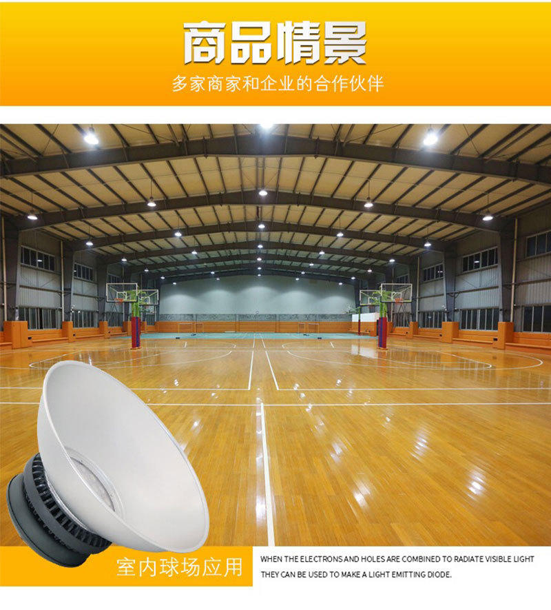 LED工矿灯 150WLED工厂灯照明 上海亚明 银钻工矿LED灯厂家 LED车间照明灯具示例图13