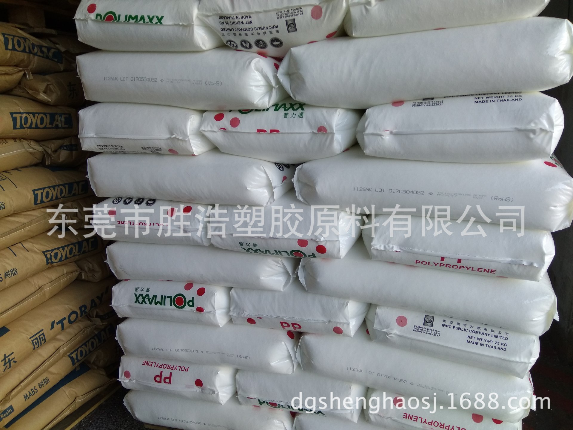 食品薄膜PP原料1126NK泰国石化IRPC示例图3
