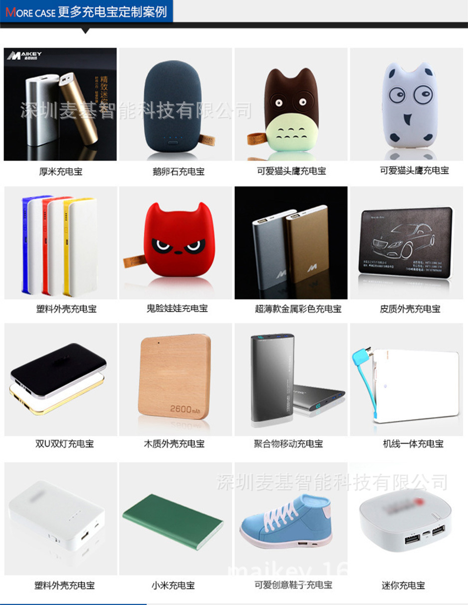 礼品U盘套装定制 企业公司logo定制 手机U盘套装二件套定做示例图6