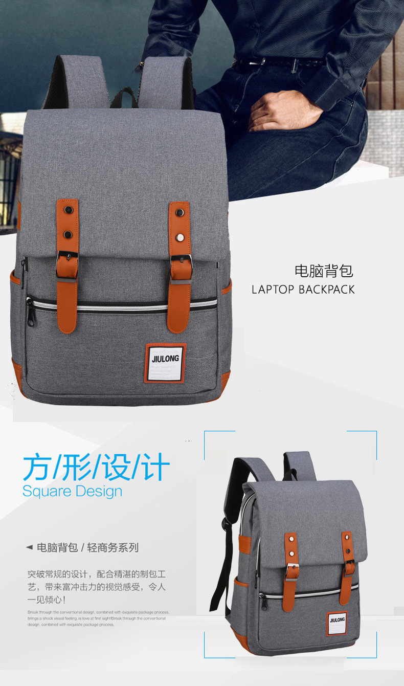 易贝韩版男士时尚商务背包 男款纯色双肩包电脑包休闲旅行包示例图3