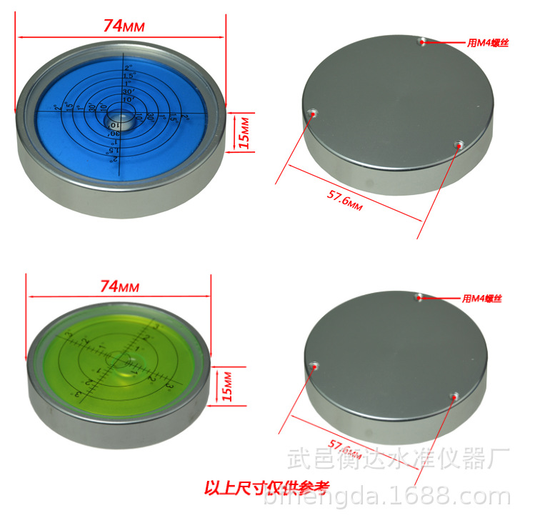 夜光绿水水准仪 金属圆万向水平仪 便携式水平泡水平器 型号齐全示例图12