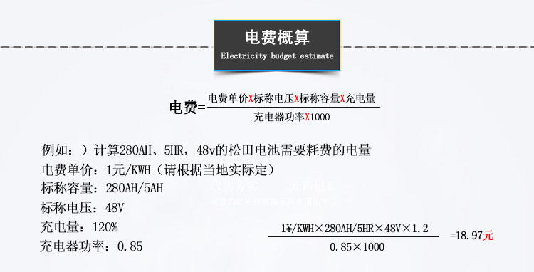 BT堆高车蓄电池24V300AH 4VBS300搬运车电瓶电池组4PZB300示例图16