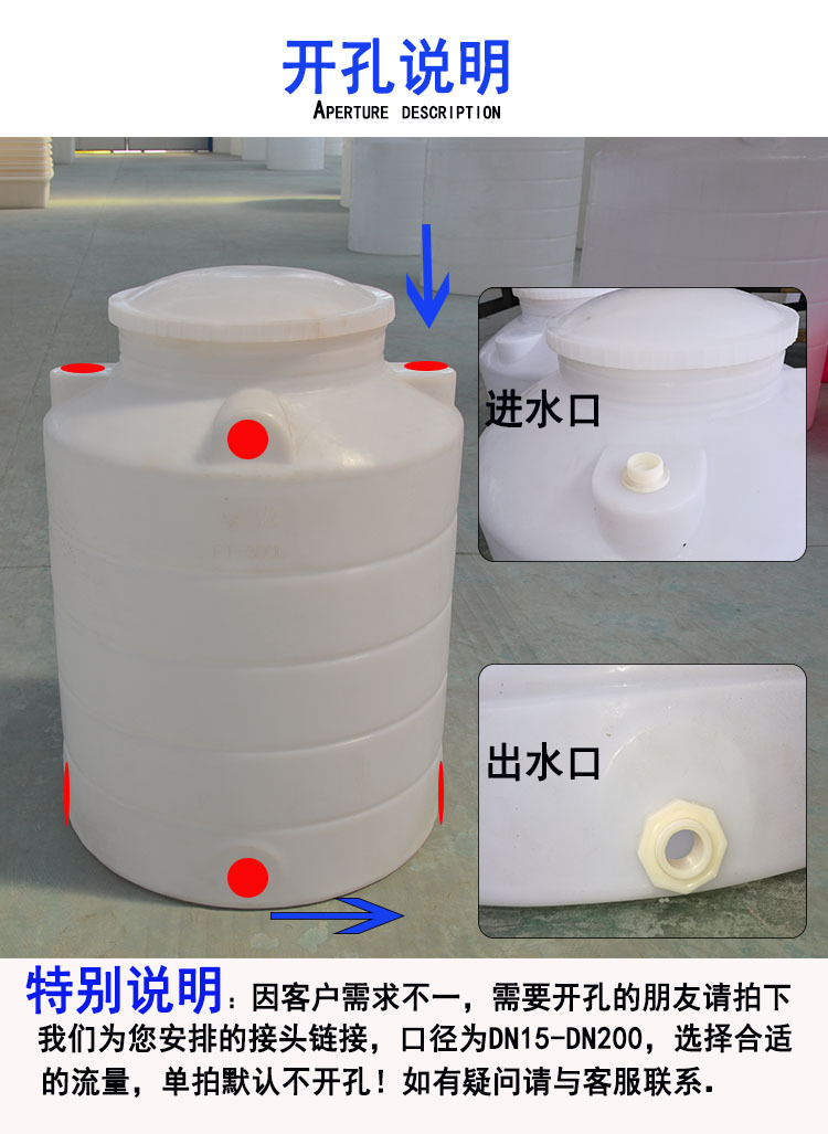 湖北3T5T8T10T20T50T塑料水塔化工水箱耐酸塑料圆桶大水桶复配罐示例图8