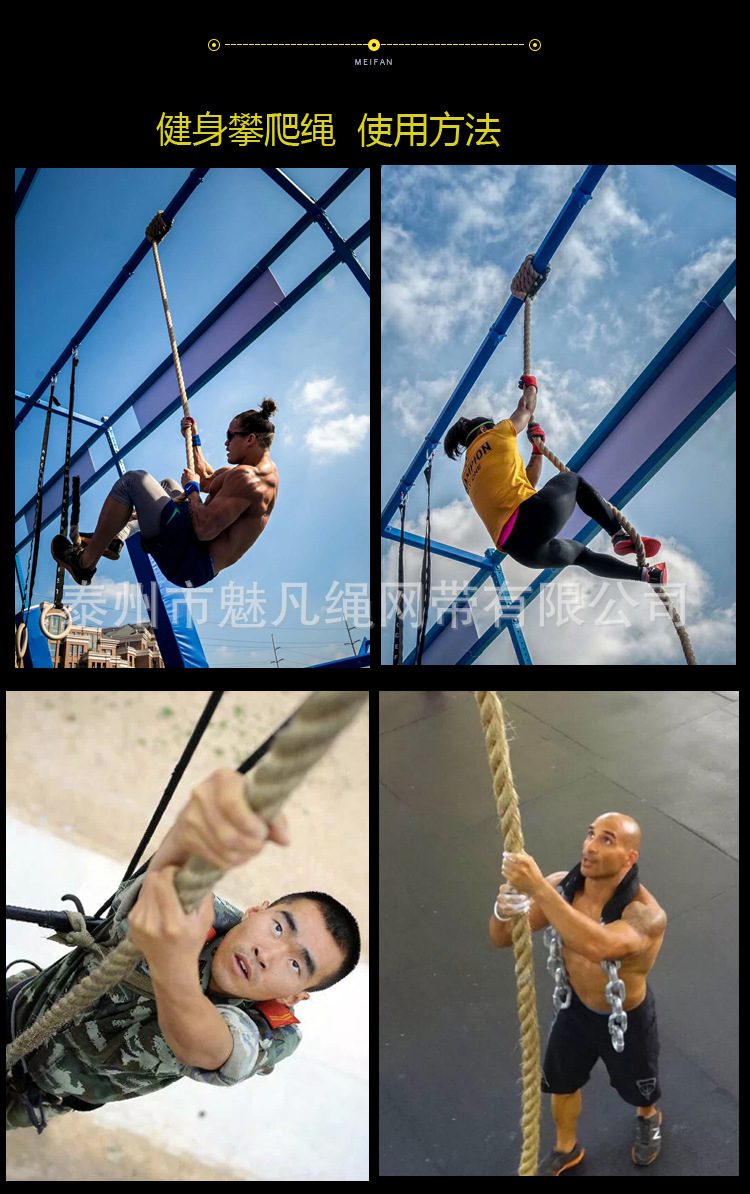 攀爬体育甩绳生产厂家 38mmUFC战斗绳 臂力涤纶健身绳格斗绳布套示例图11