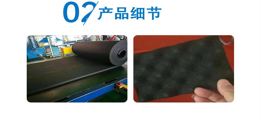供应商  赛沃橡塑保温  铝箔橡塑版   海绵材料阻燃橡塑板  高密度橡塑板示例图6