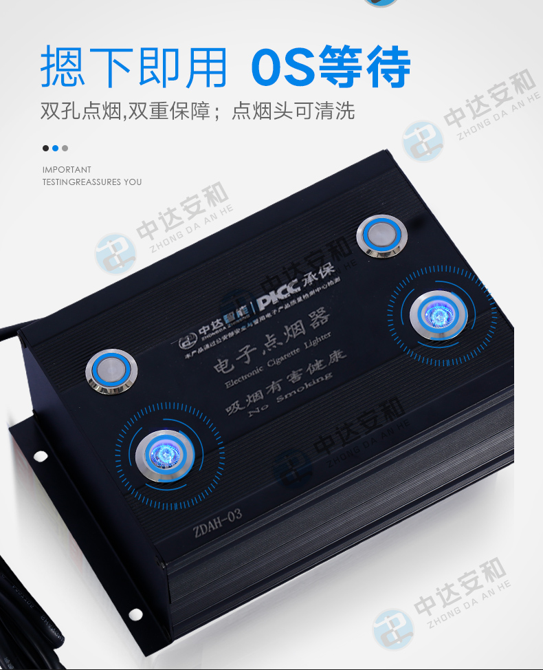 点烟器03-确定_05.jpg