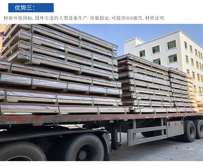 7005铝板厂家批发 7005铝薄板 可热处理强化铝板 汽车制造用铝板示例图12